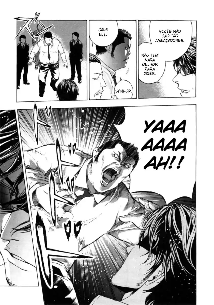 Shi ga Futari wo Wakatsu made Vol. 1 Ch. 1 第23页