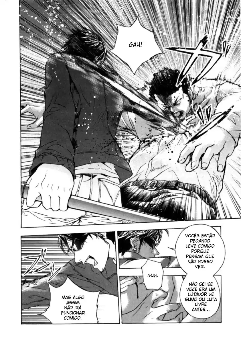 Shi ga Futari wo Wakatsu made Vol. 1 Ch. 1 第24页