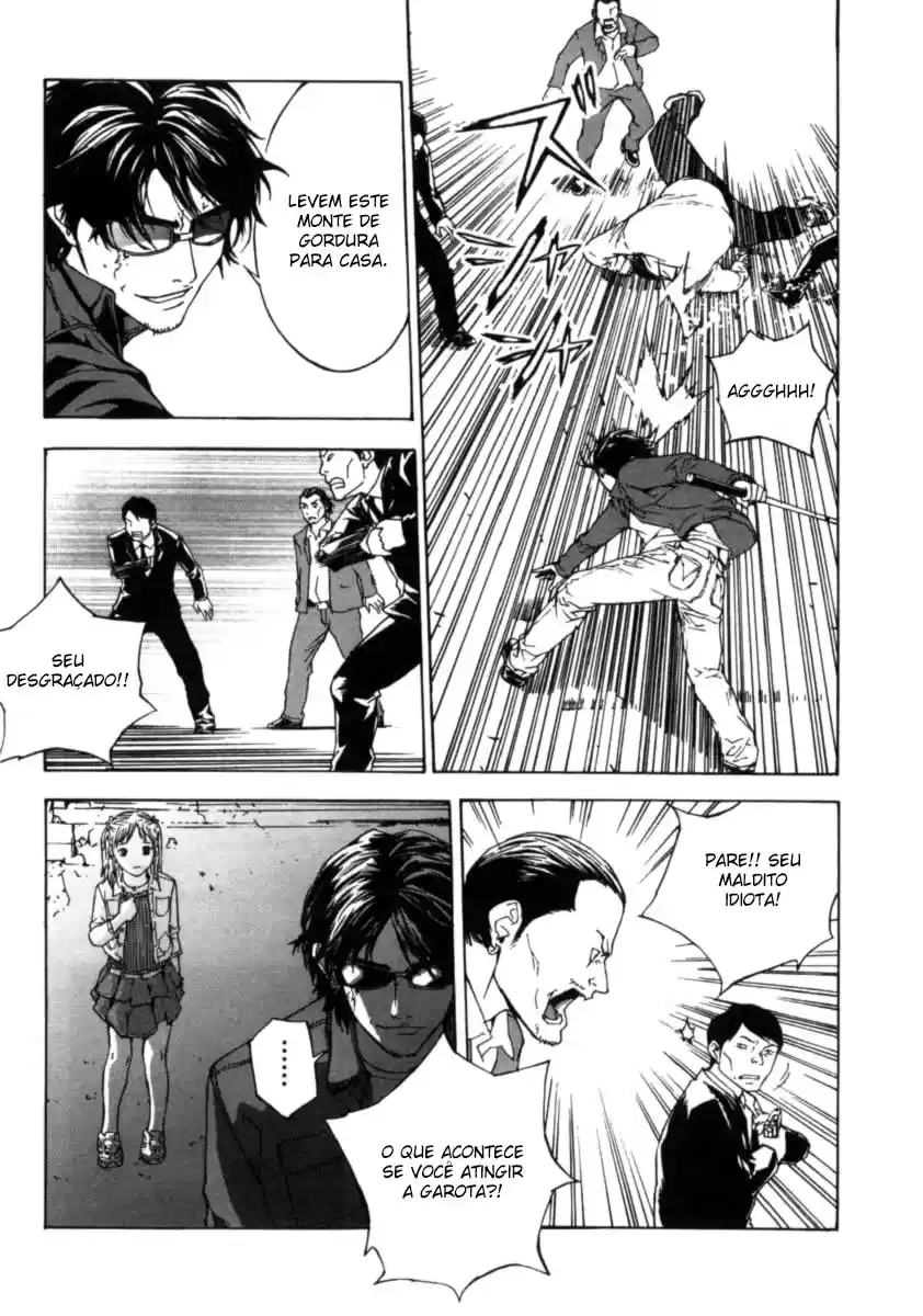 Shi ga Futari wo Wakatsu made Vol. 1 Ch. 1 第25页