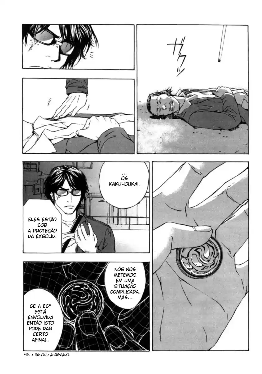 Shi ga Futari wo Wakatsu made Vol. 1 Ch. 1 第35页