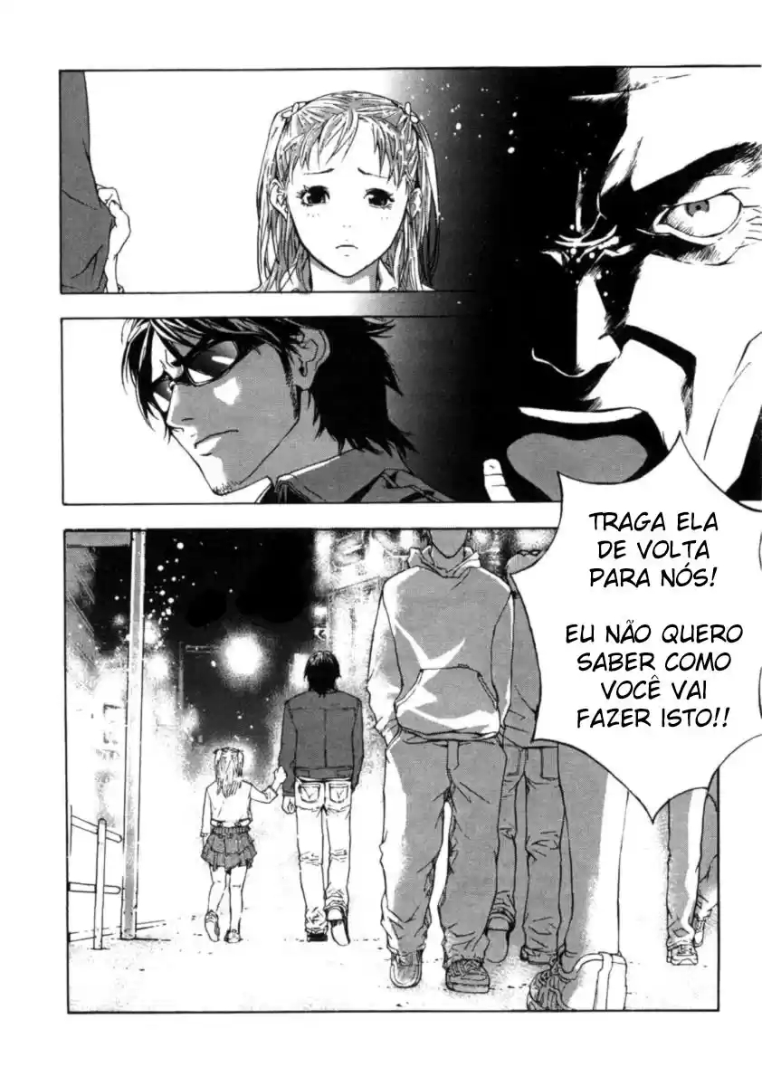 Shi ga Futari wo Wakatsu made Vol. 1 Ch. 1 第41页