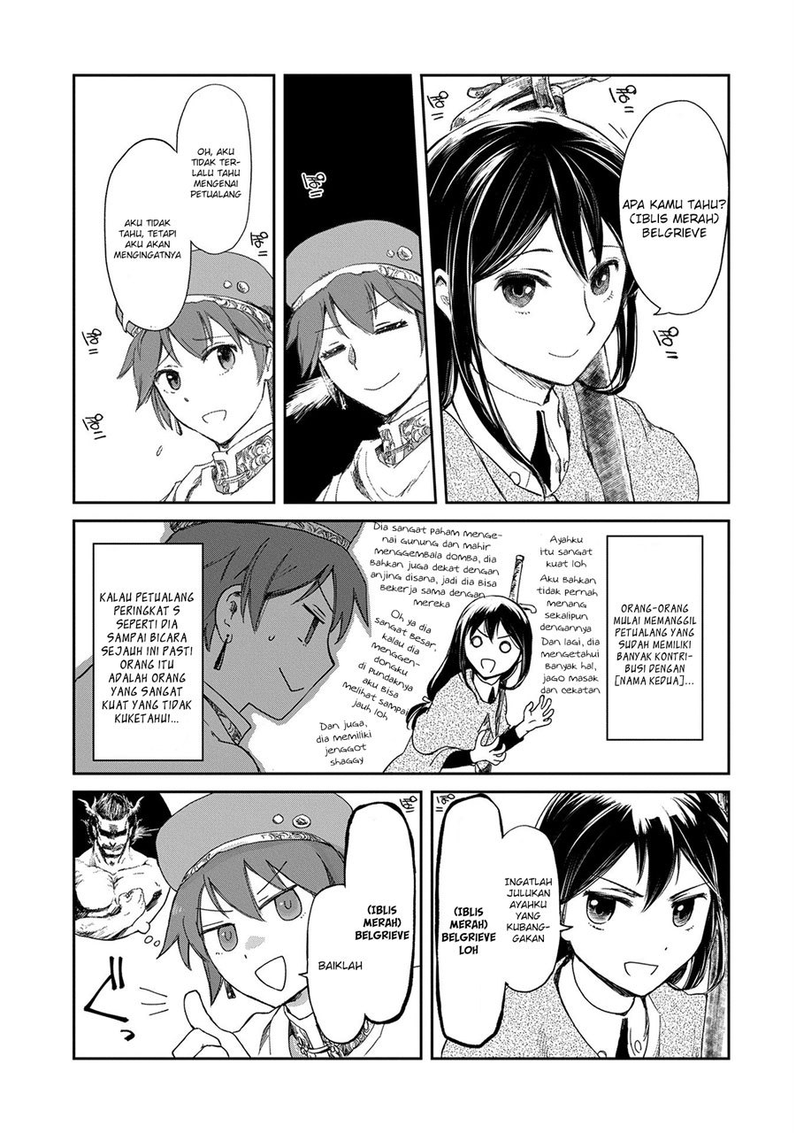 Boukensha ni Naritai to Miyako ni Deteitta Musume ga S-Rank ni Natteta: Kurokami no Ikusaotome Vol. 1 Ch. 3 第16页