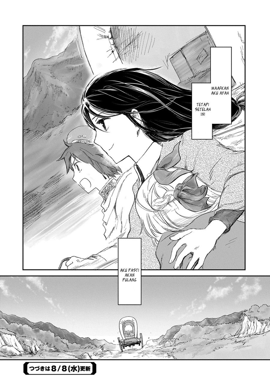 Boukensha ni Naritai to Miyako ni Deteitta Musume ga S-Rank ni Natteta: Kurokami no Ikusaotome Vol. 1 Ch. 3 第33页