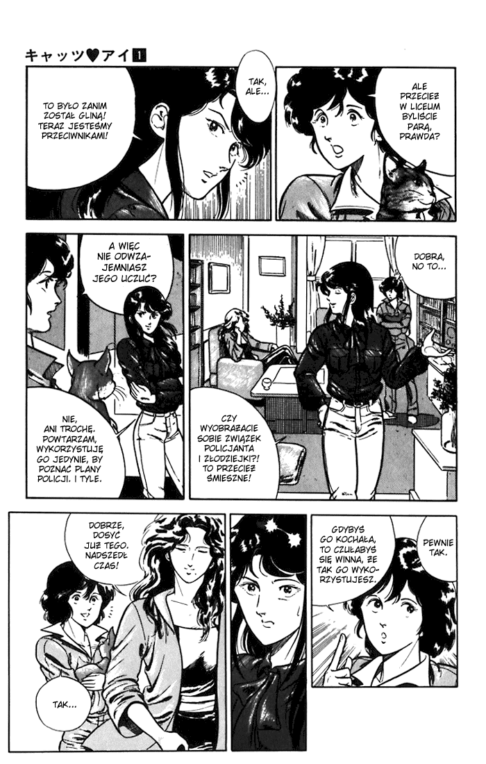 Cat's Eye Seksowne trio 第25页