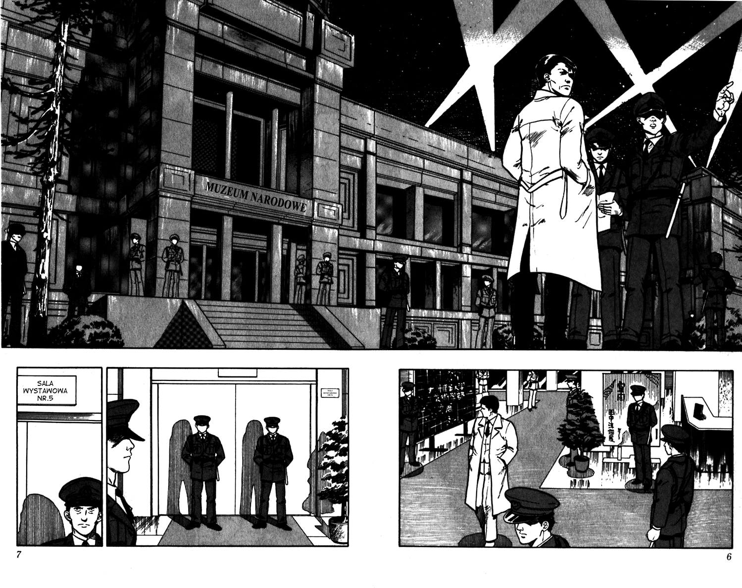 Cat's Eye Seksowne trio 第7页