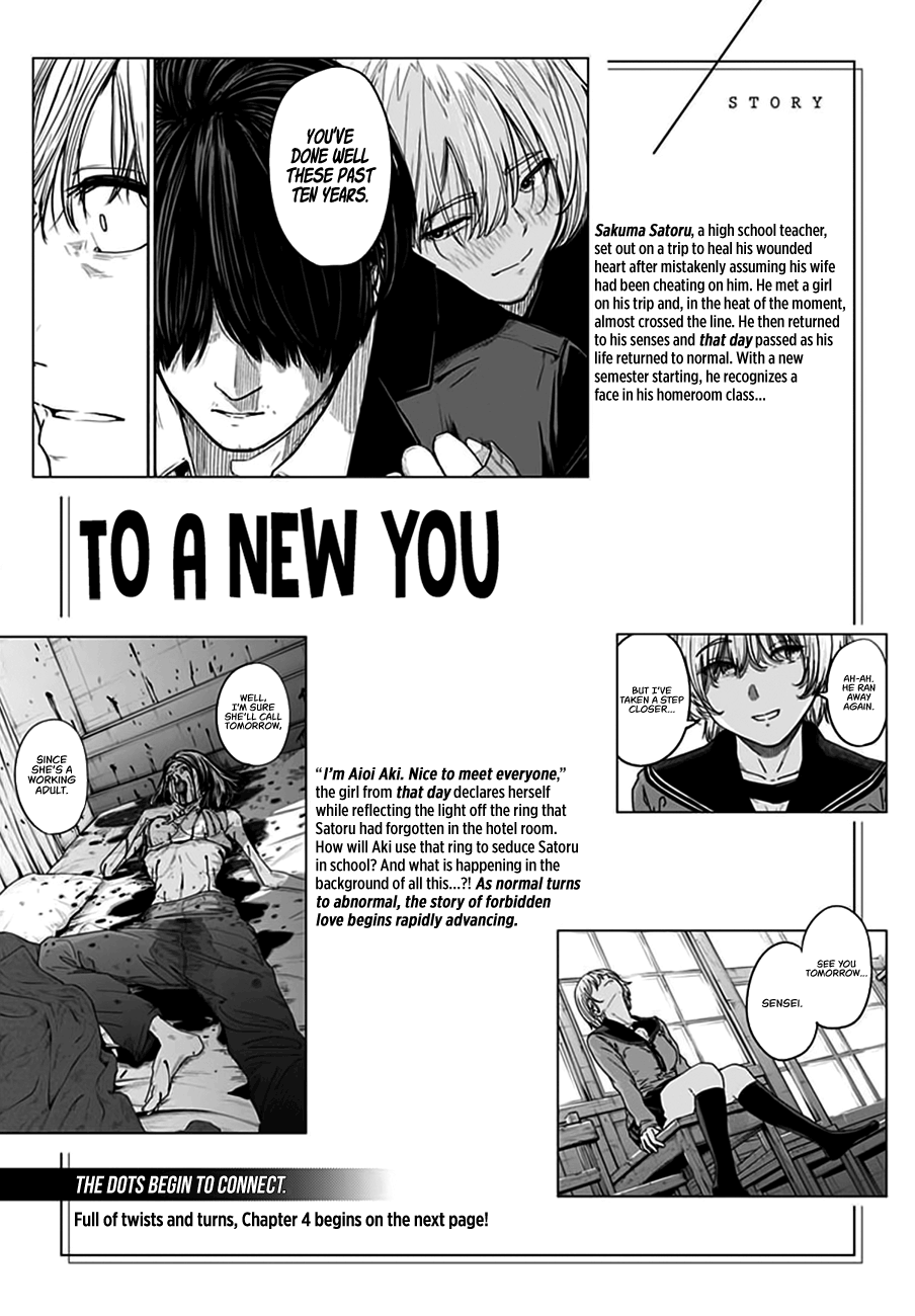 Atarashii Kimi e Droughting Point 第1页