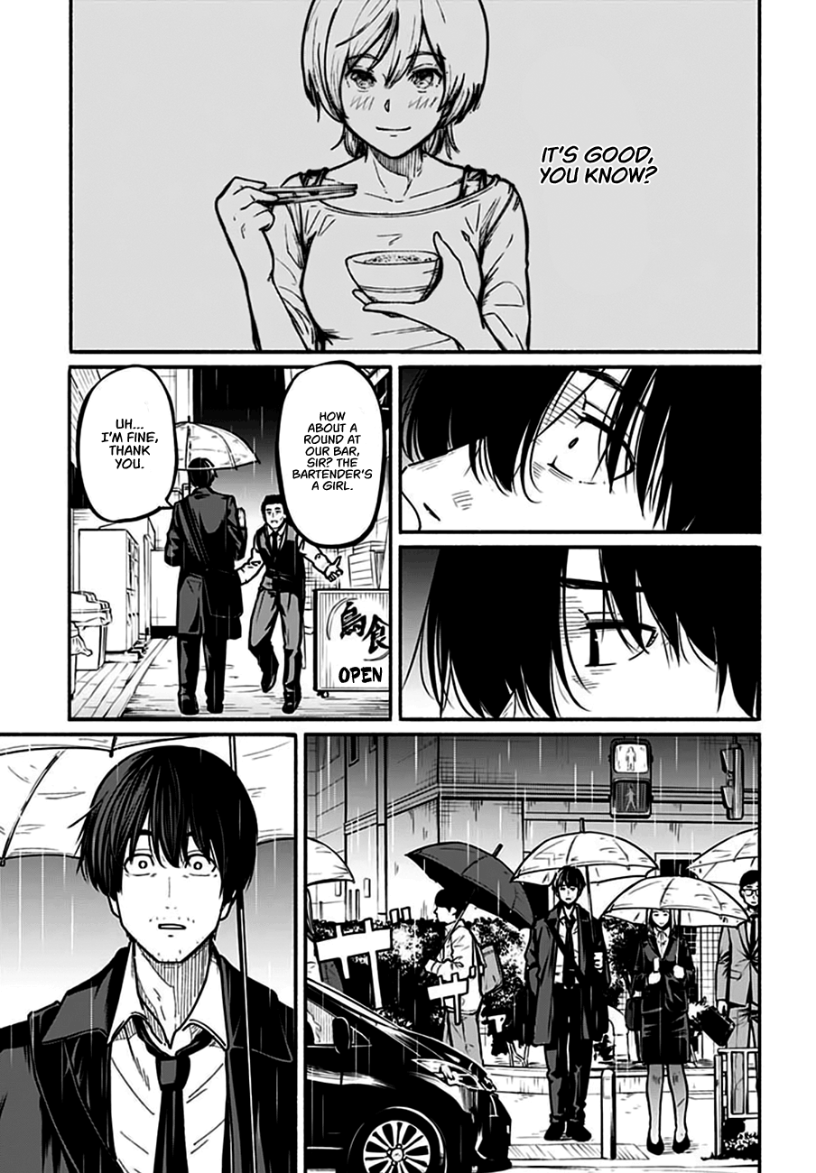 Atarashii Kimi e Droughting Point 第11页