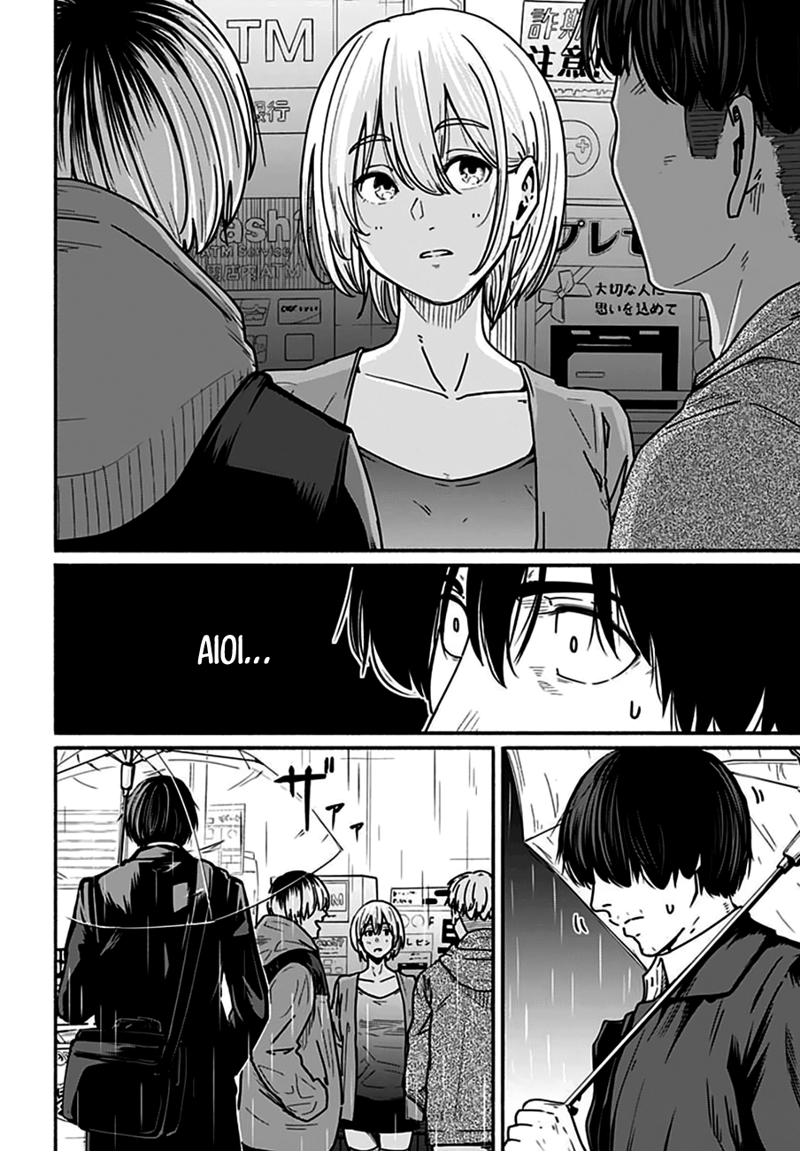 Atarashii Kimi e Droughting Point 第12页