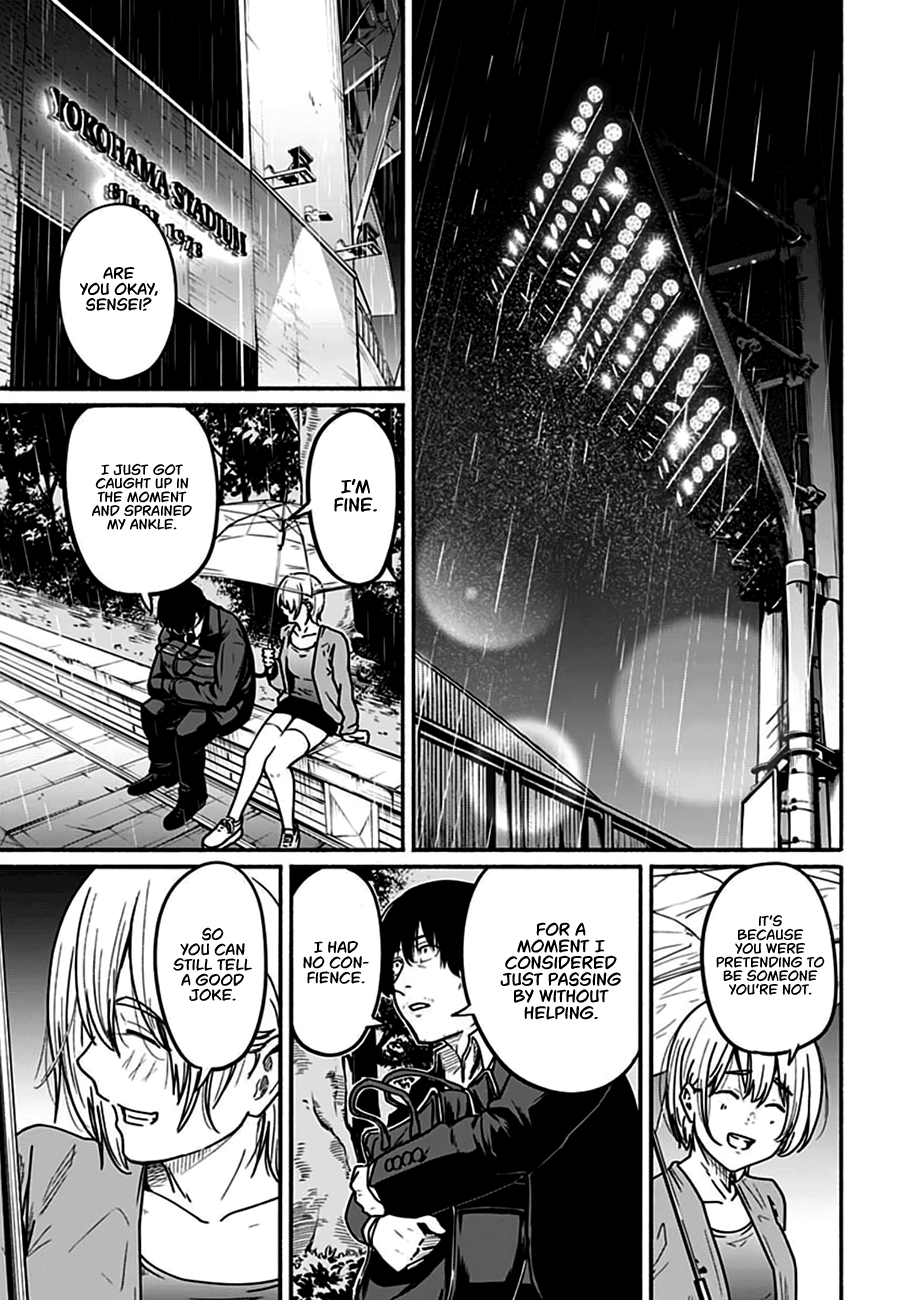 Atarashii Kimi e Droughting Point 第15页