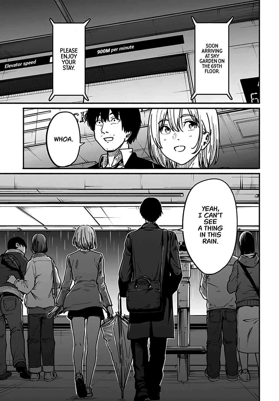 Atarashii Kimi e Droughting Point 第19页