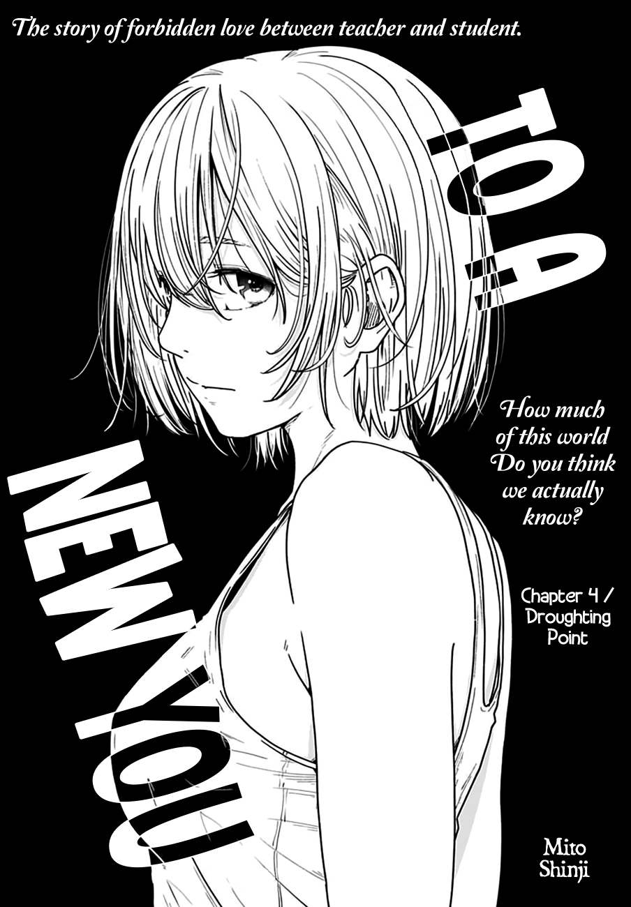 Atarashii Kimi e Droughting Point 第3页