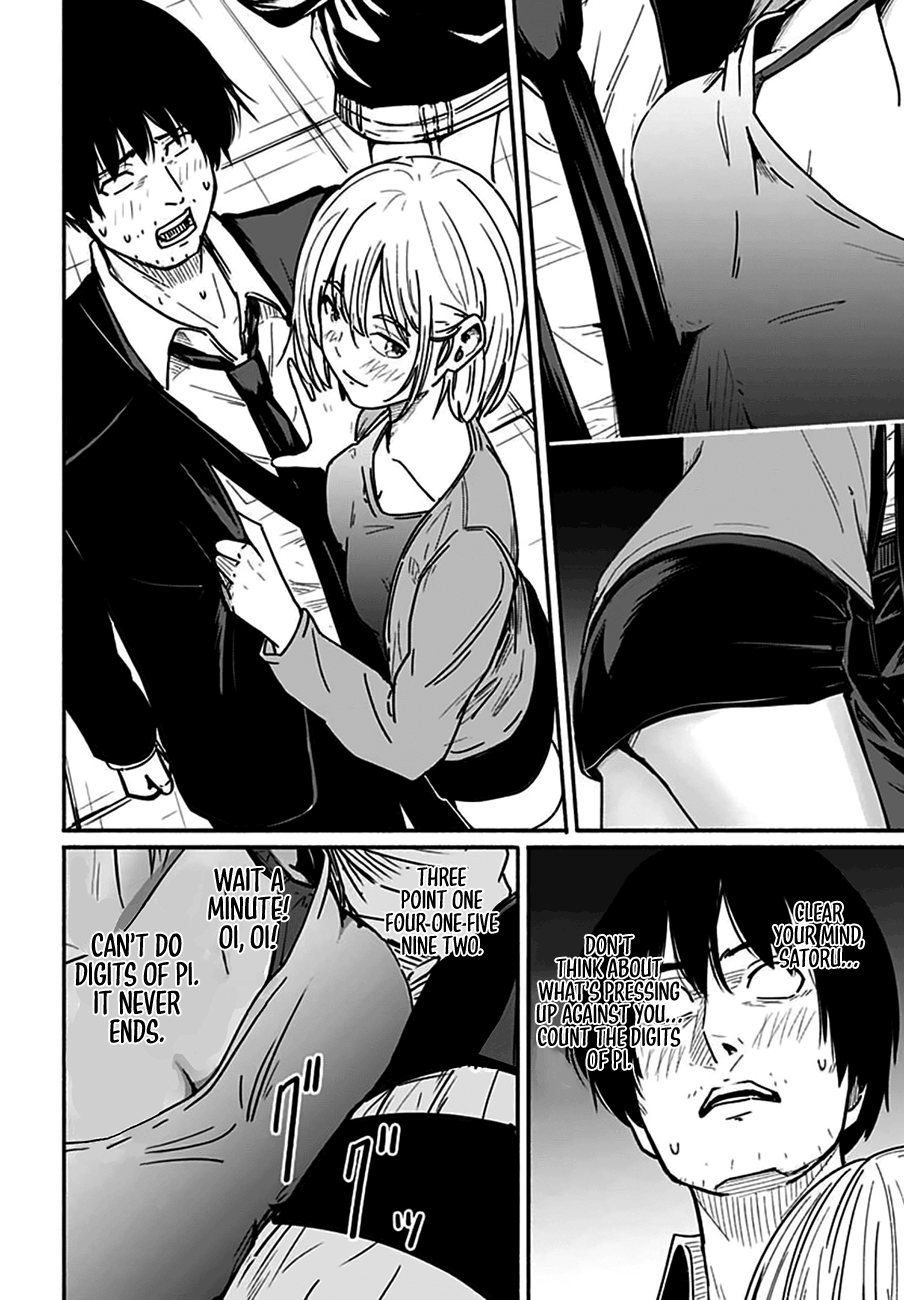 Atarashii Kimi e Droughting Point 第22页
