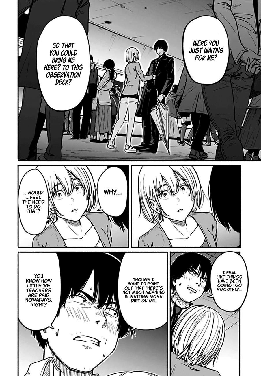 Atarashii Kimi e Droughting Point 第26页