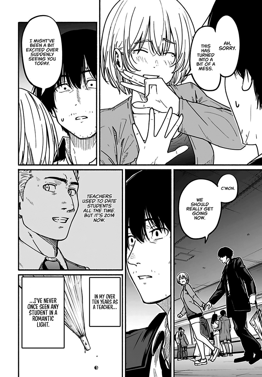 Atarashii Kimi e Droughting Point 第28页