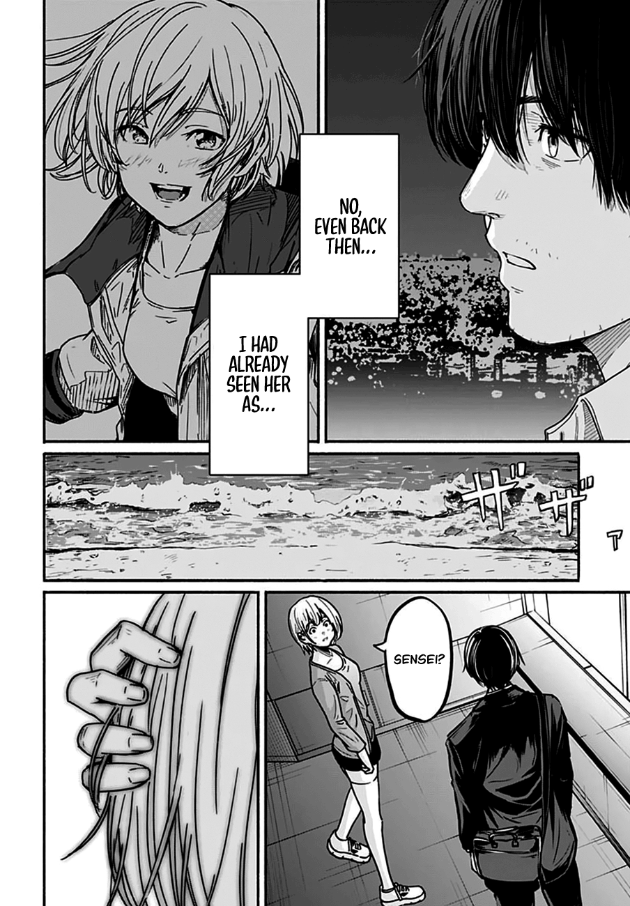 Atarashii Kimi e Droughting Point 第30页