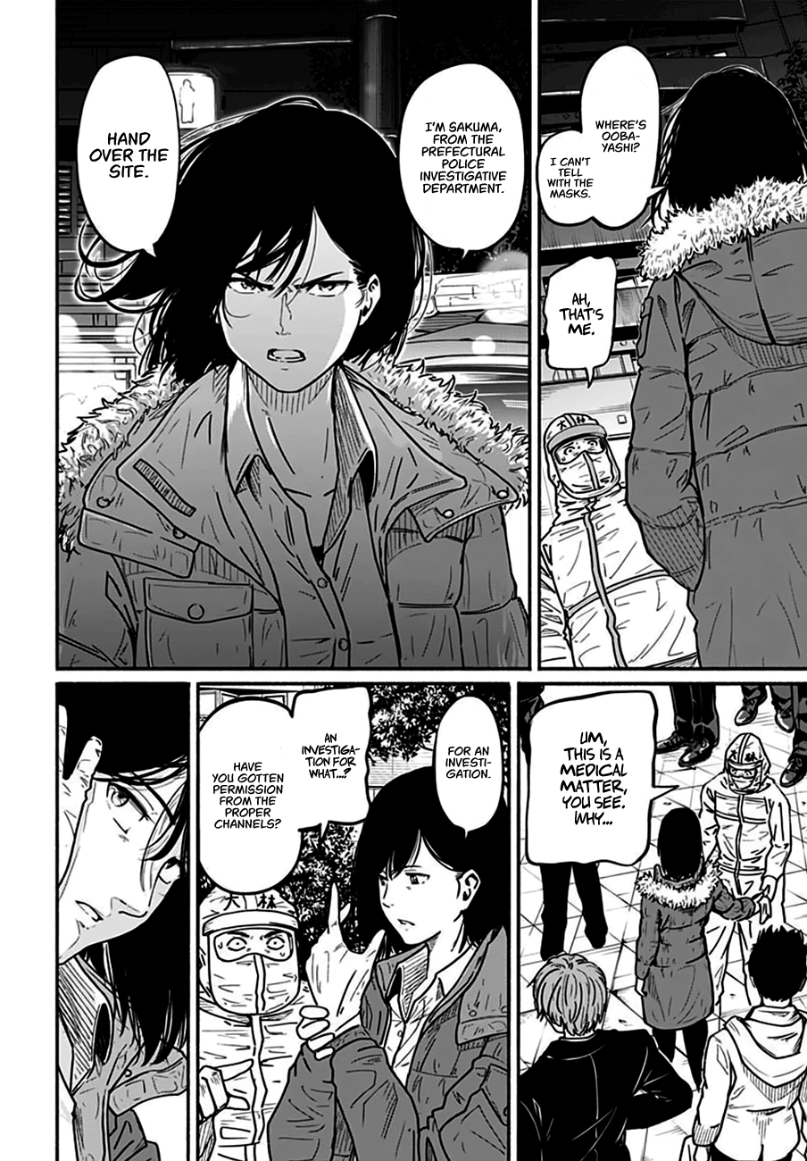 Atarashii Kimi e Droughting Point 第41页