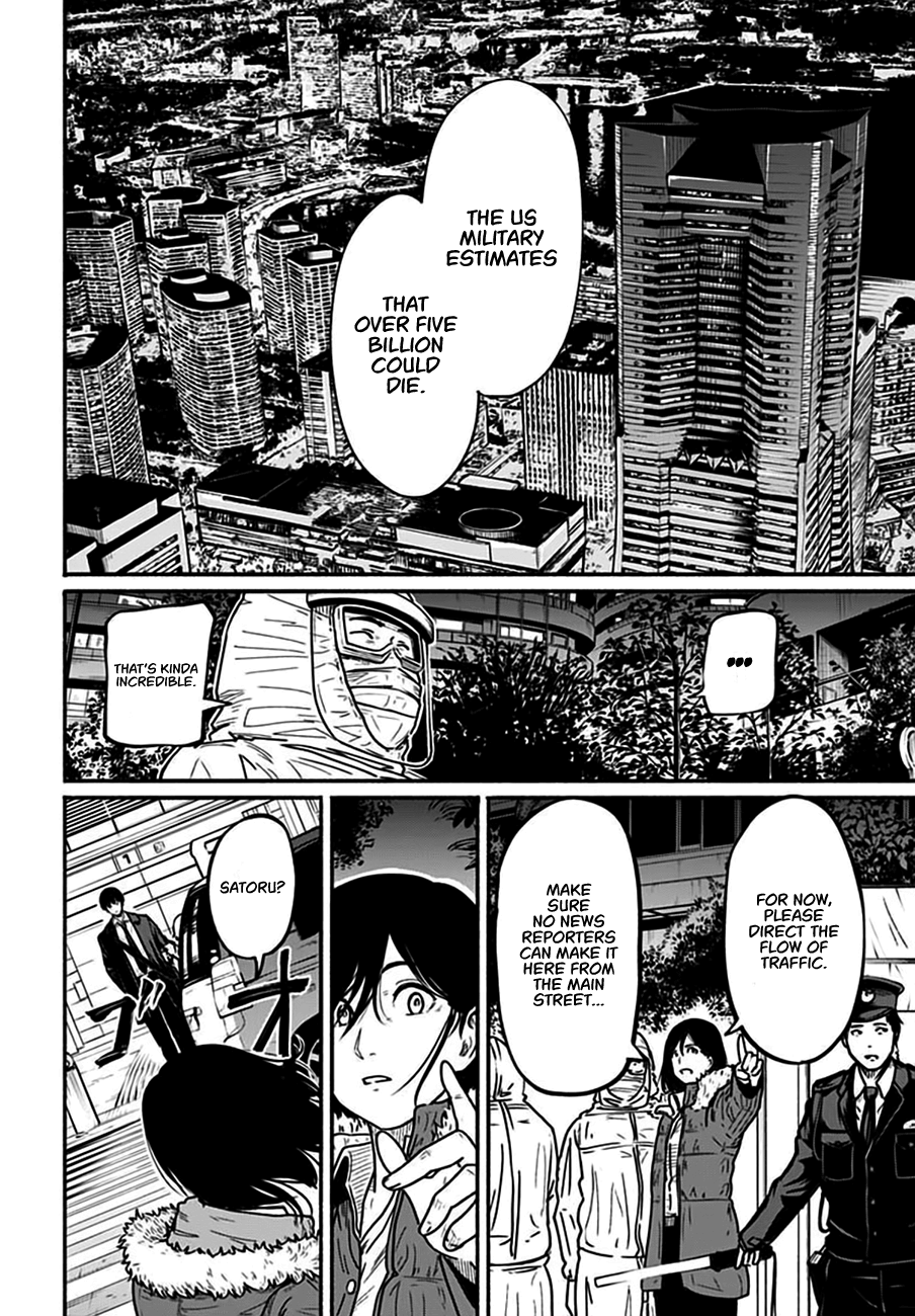 Atarashii Kimi e Droughting Point 第43页