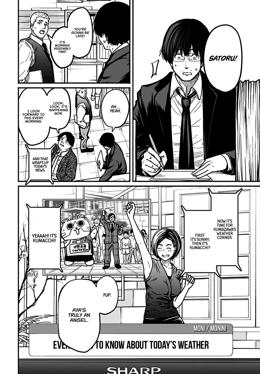 Atarashii Kimi e Droughting Point 第6页
