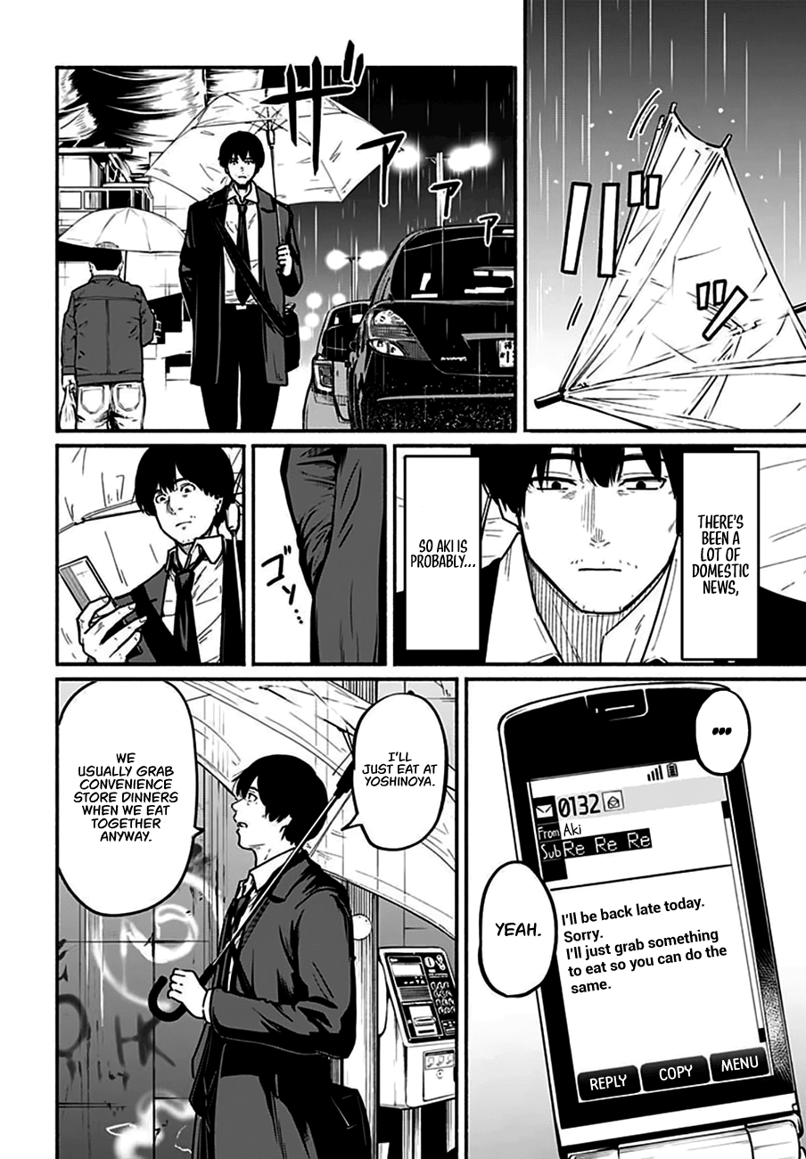 Atarashii Kimi e Droughting Point 第10页