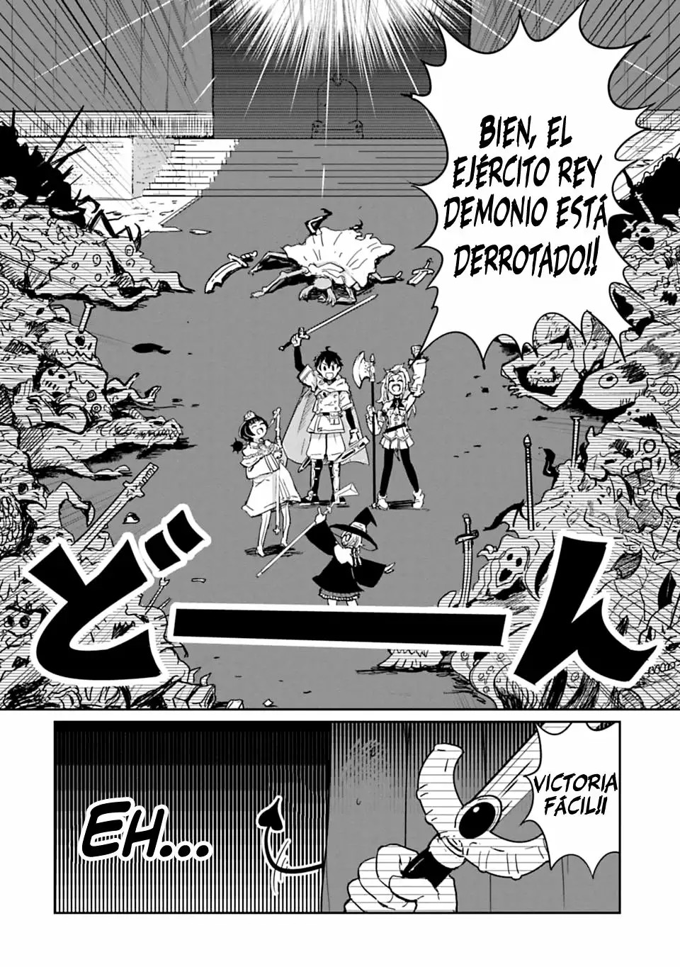Don't Cry Maou-chan Gran Rey Demonio Astalorin 第6页