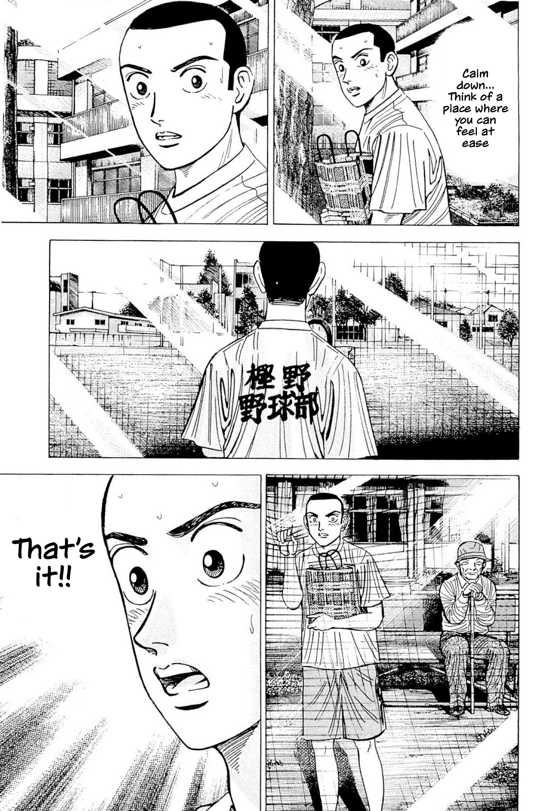 Laurels of Sand After The Sobbing 第6页