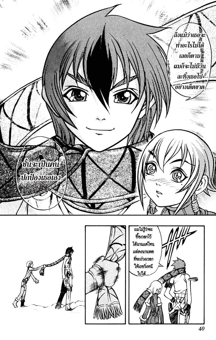 Mahou Tsukai Kurohime ฮิเมโกะ ที่ถูกจับกุม 第35页