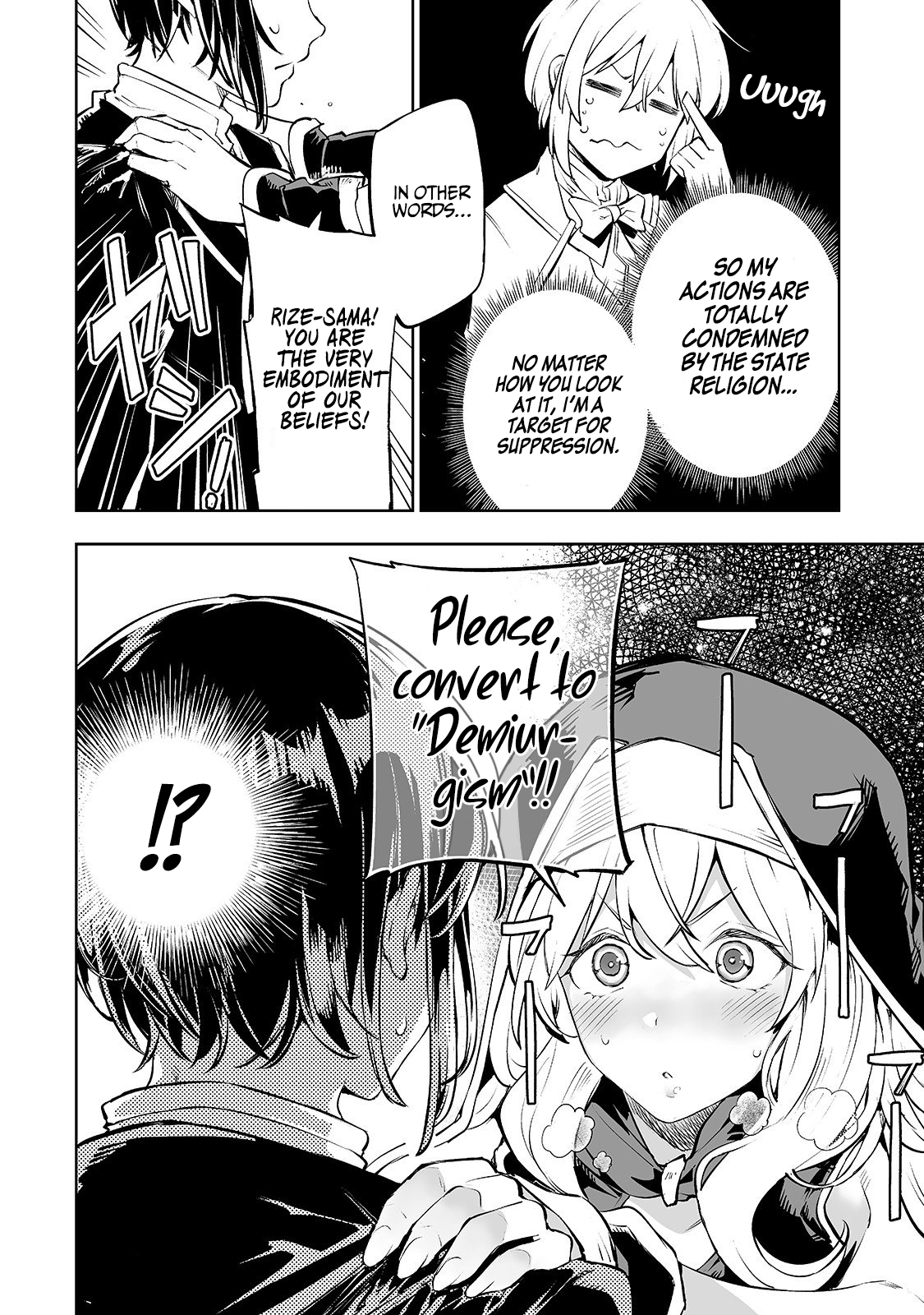 Teihen Ryoushu no Kanchigai Eiyuutan Let’s get on The Religion’s Good Side 第11页