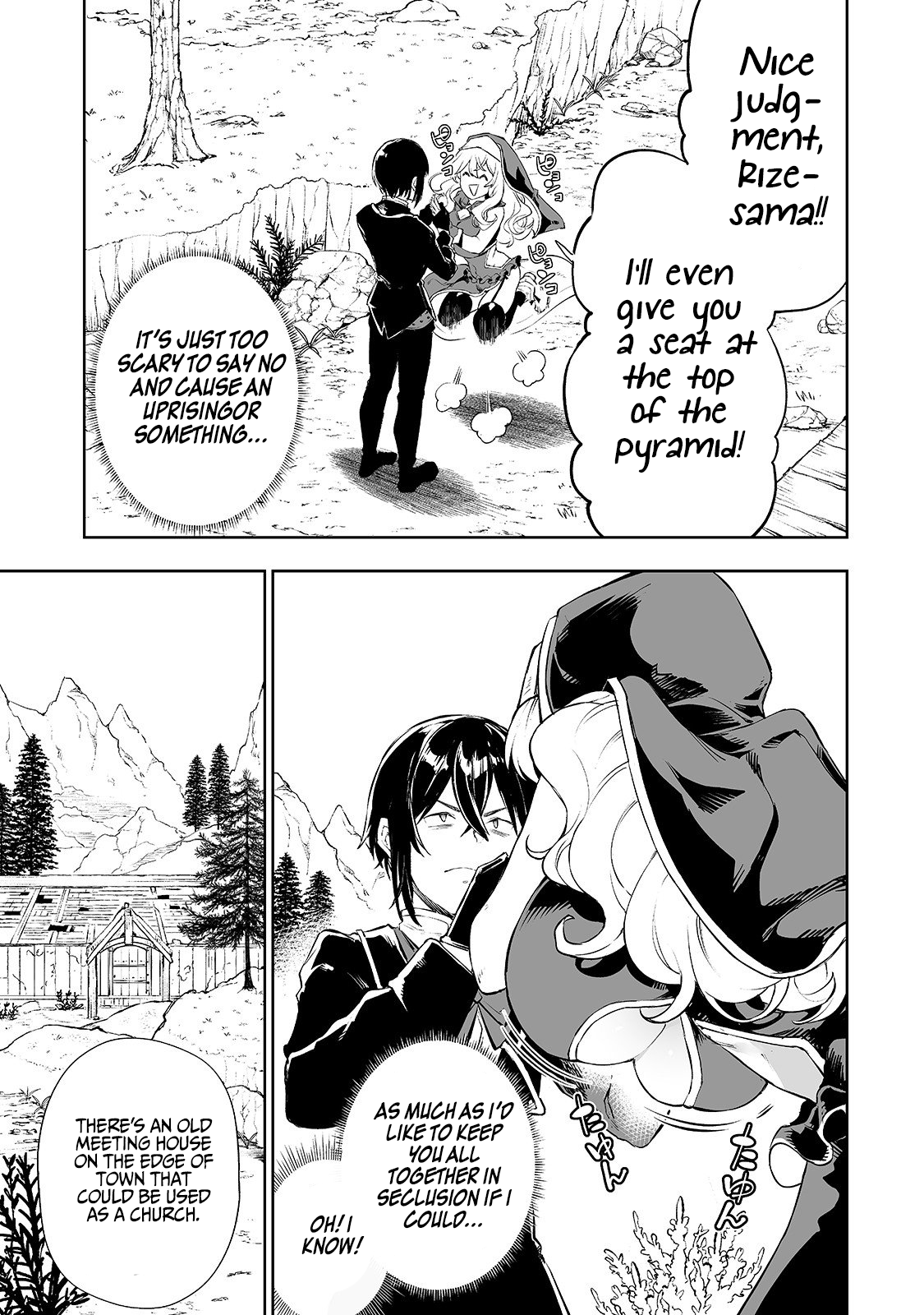 Teihen Ryoushu no Kanchigai Eiyuutan Let’s get on The Religion’s Good Side 第14页