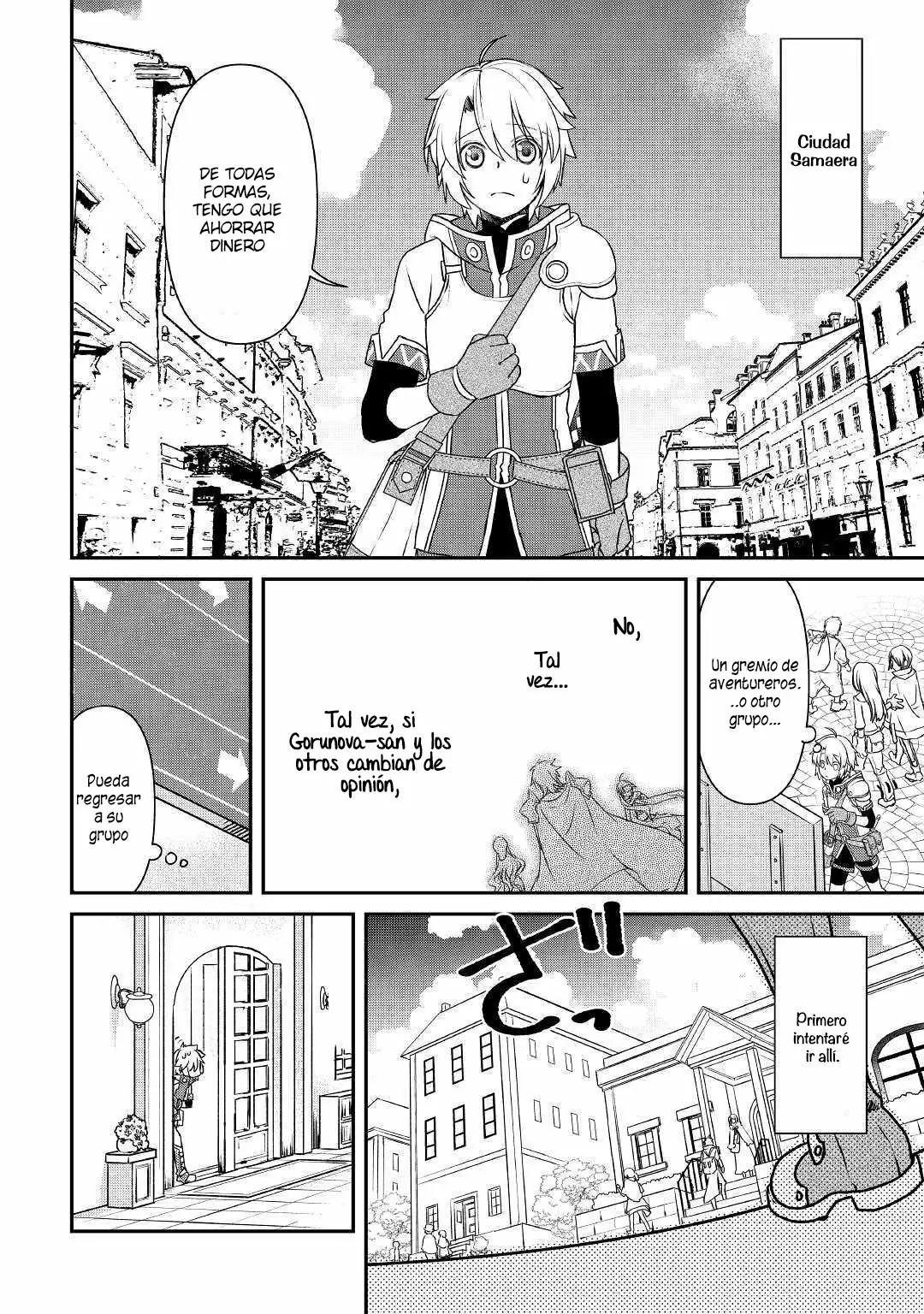 Kanchigai no Atelier Meister - Eiyuu Party no Moto Zatsuyougakari ga, Jitsu wa Sentou Igai ga SSS Rank Datta to Iu Yoku Aru Hanashi Vol. 1 Ch. 1 第13页