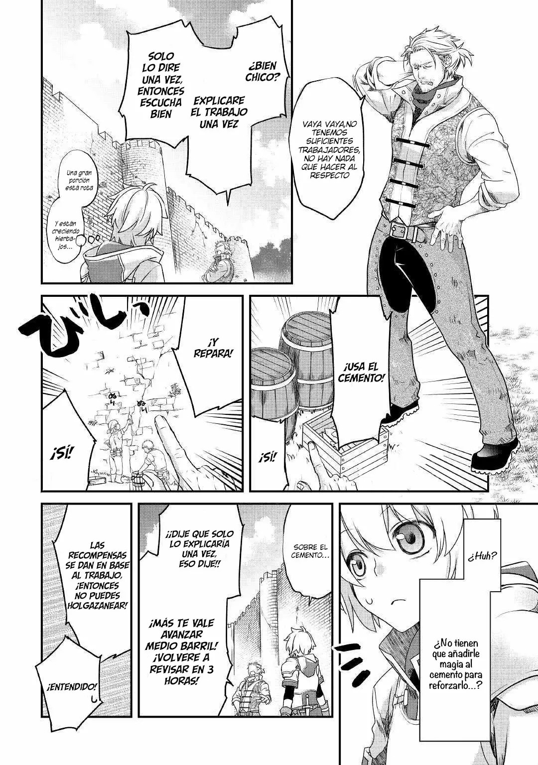 Kanchigai no Atelier Meister - Eiyuu Party no Moto Zatsuyougakari ga, Jitsu wa Sentou Igai ga SSS Rank Datta to Iu Yoku Aru Hanashi Vol. 1 Ch. 1 第21页