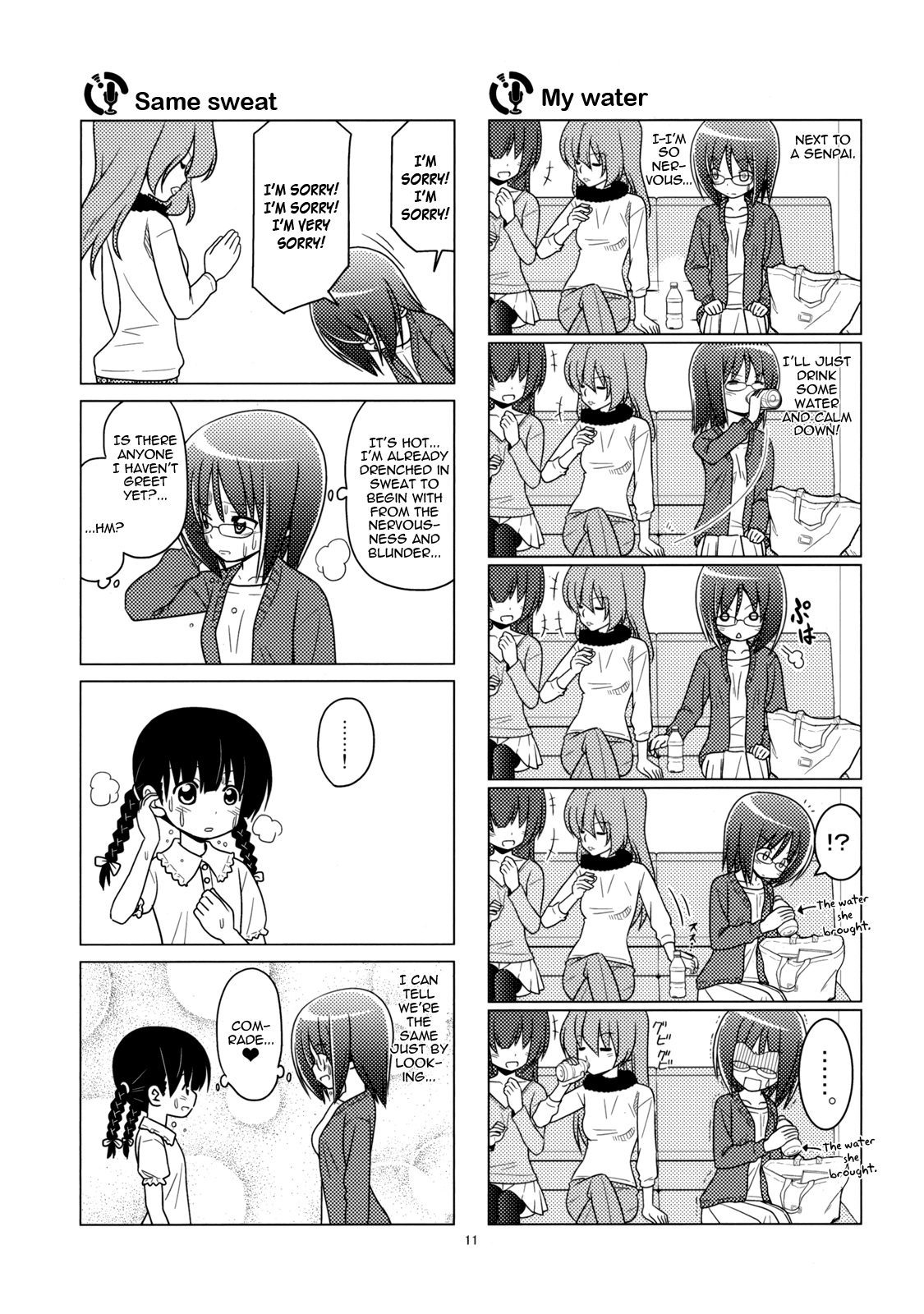 Sore ga Seiyuu! Home 第10页