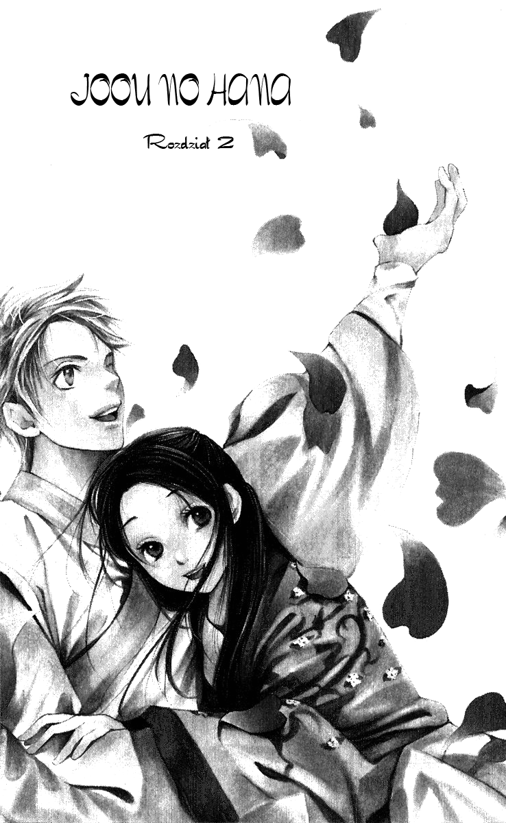 The Queen's Flower Vol. 1 Ch. 2 第1页
