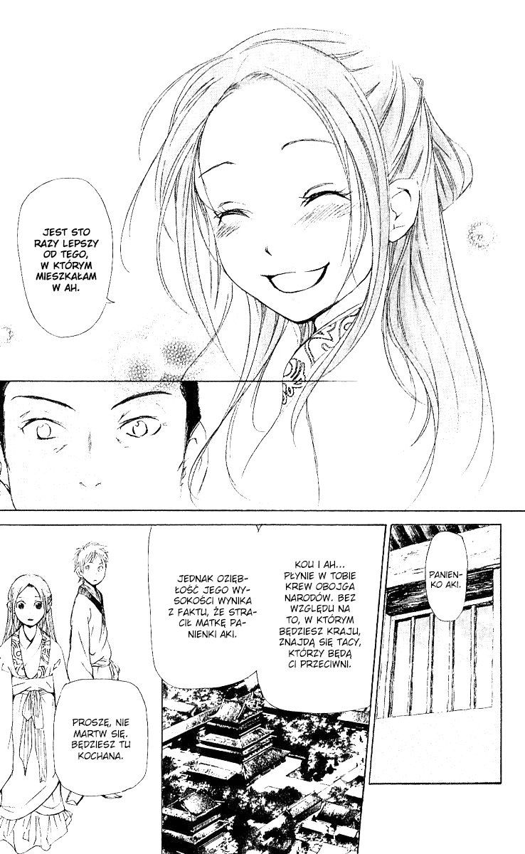 The Queen's Flower Vol. 1 Ch. 2 第15页