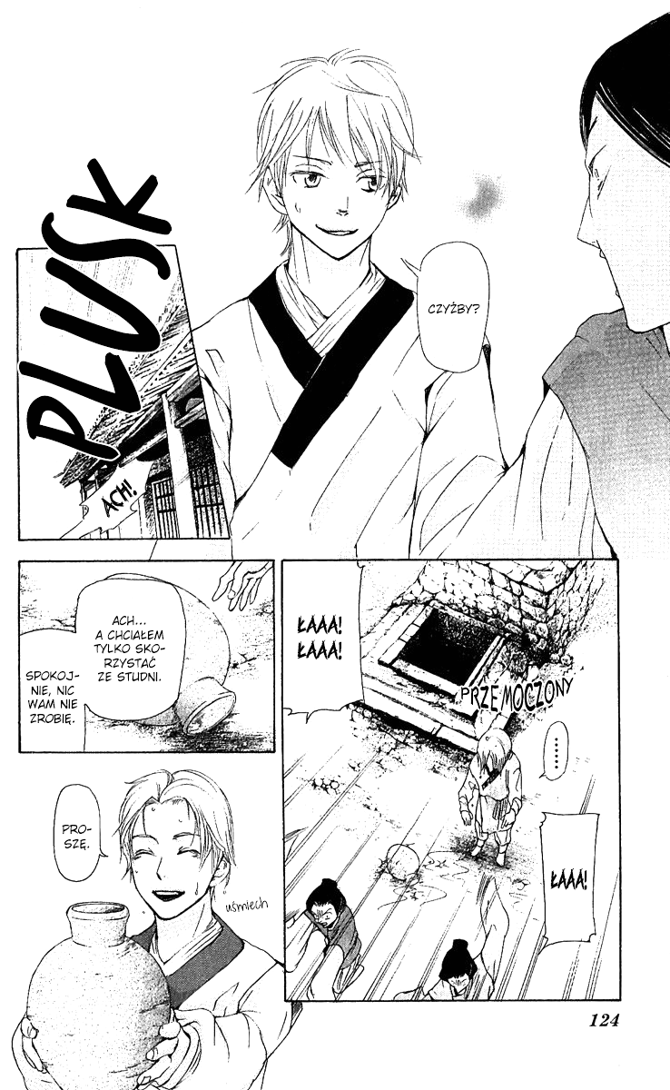 The Queen's Flower Vol. 1 Ch. 2 第18页
