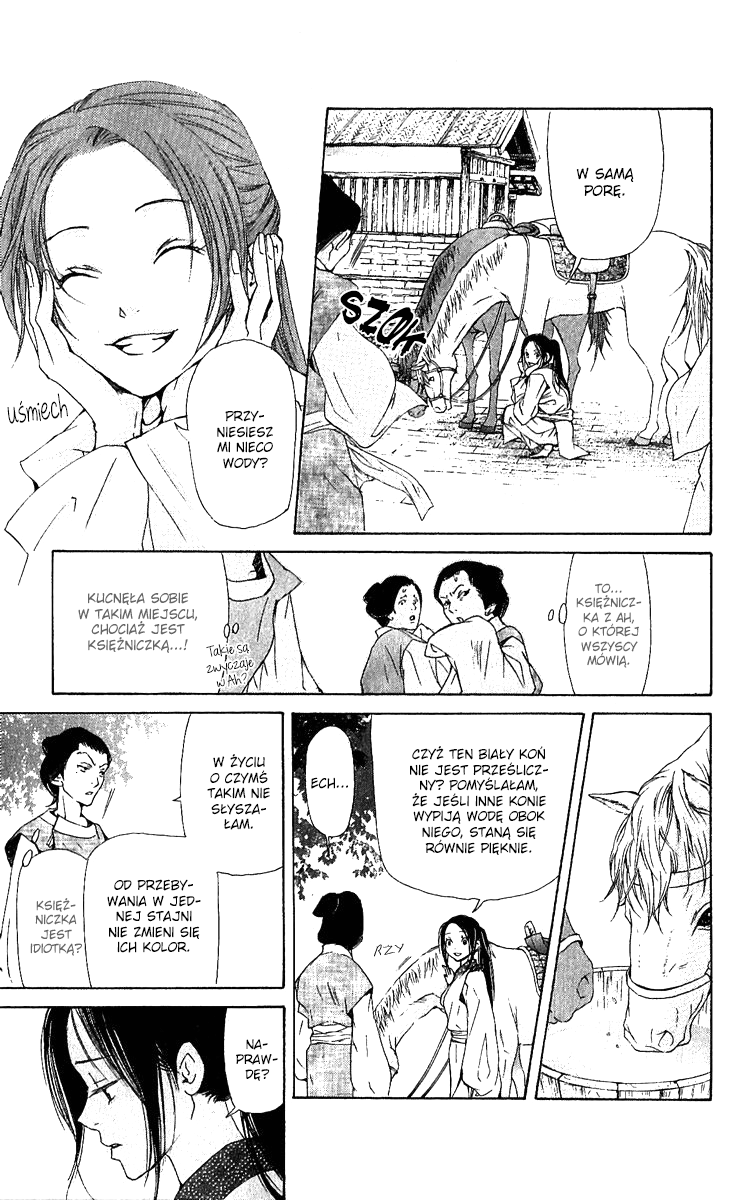 The Queen's Flower Vol. 1 Ch. 2 第25页