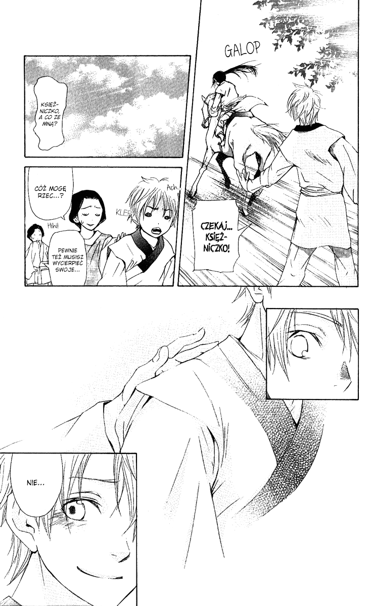 The Queen's Flower Vol. 1 Ch. 2 第29页