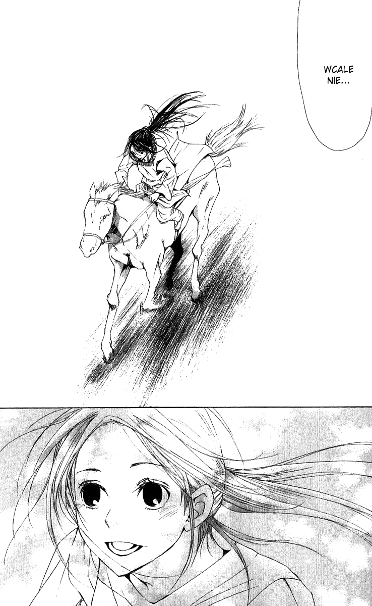 The Queen's Flower Vol. 1 Ch. 2 第30页