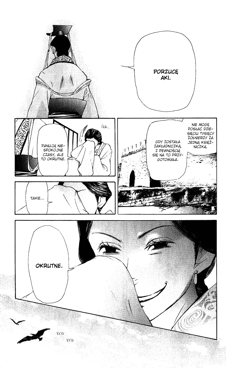The Queen's Flower Vol. 1 Ch. 2 第33页