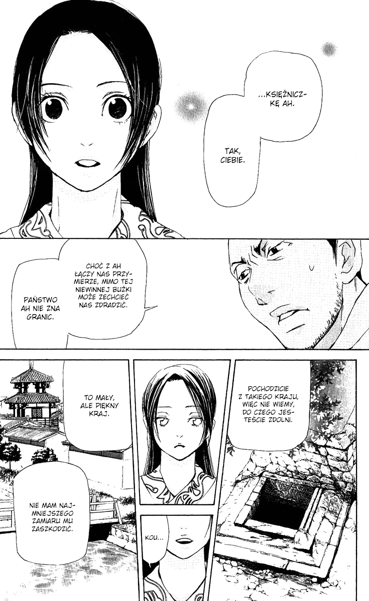 The Queen's Flower Vol. 1 Ch. 2 第37页