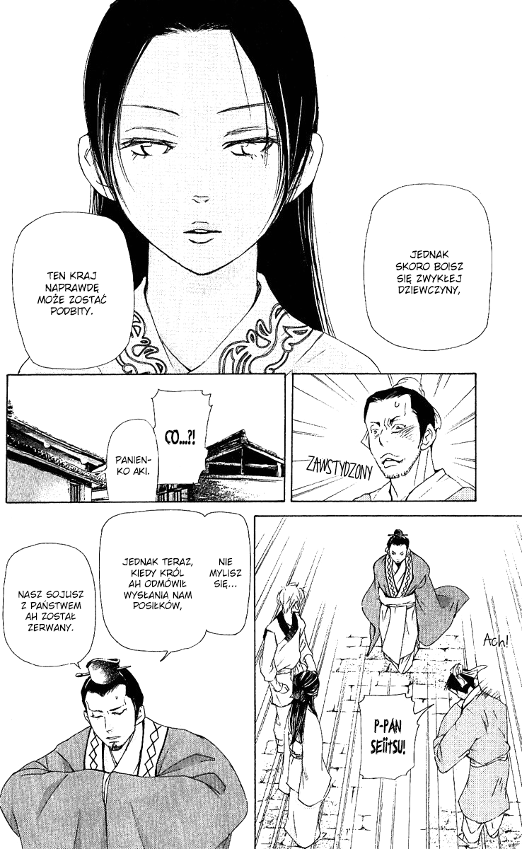The Queen's Flower Vol. 1 Ch. 2 第38页