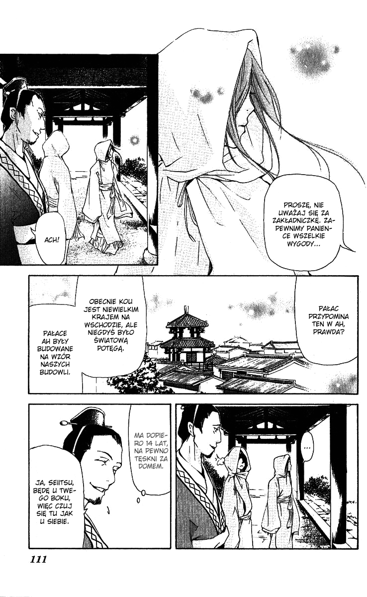 The Queen's Flower Vol. 1 Ch. 2 第5页