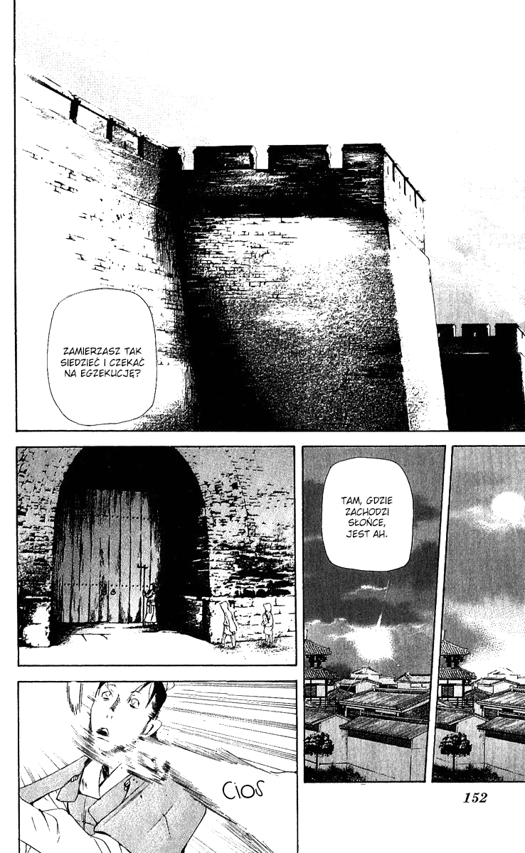 The Queen's Flower Vol. 1 Ch. 2 第46页