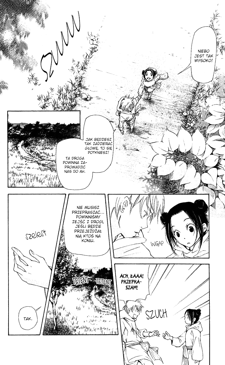 The Queen's Flower Vol. 1 Ch. 2 第48页
