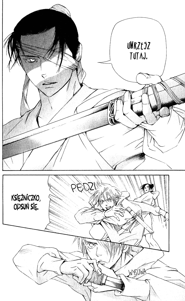 The Queen's Flower Vol. 1 Ch. 2 第54页