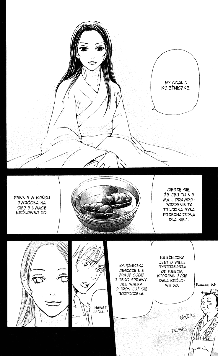 The Queen's Flower Vol. 1 Ch. 2 第62页