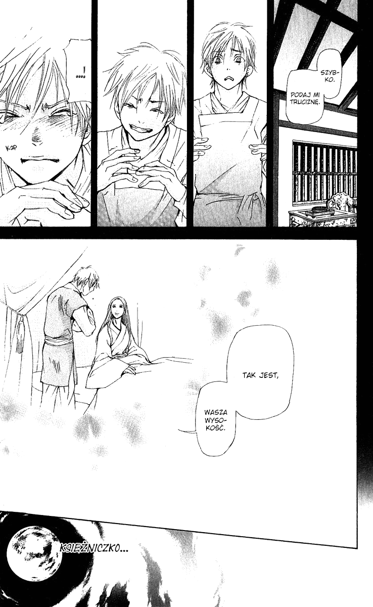 The Queen's Flower Vol. 1 Ch. 2 第65页