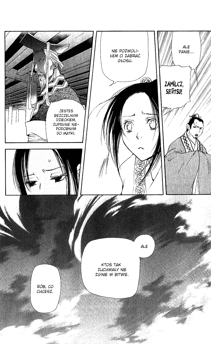 The Queen's Flower Vol. 1 Ch. 2 第73页