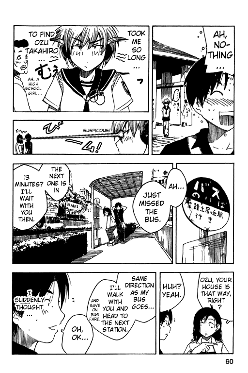 Inu Neko Jump! Coming for a Visit! 第10页