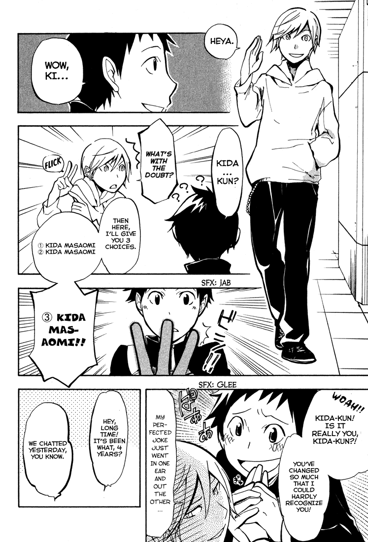 Durarara!! Vol. 1 Ch. 1 第15页