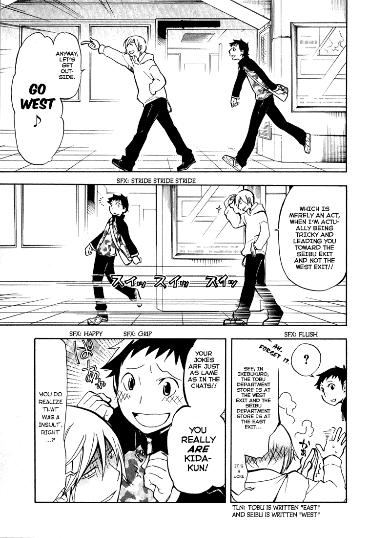 Durarara!! Vol. 1 Ch. 1 第16页
